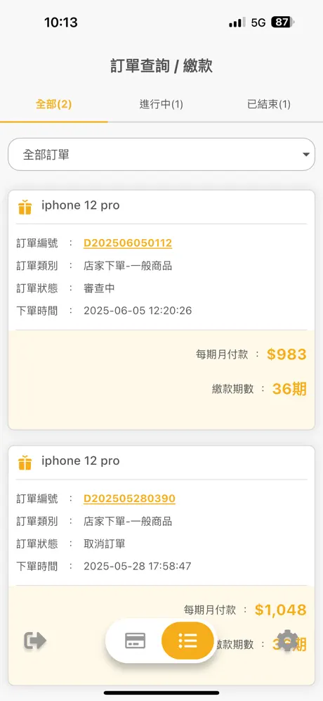 麻吉 Pay（21 世紀數位）